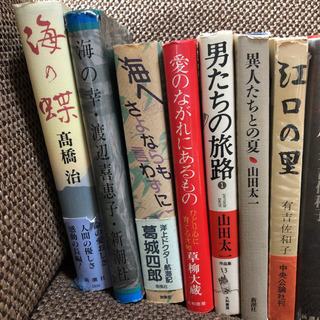 【最終値下げ】神吉拓郎　遠藤周作　山田太一　他 13冊の画像