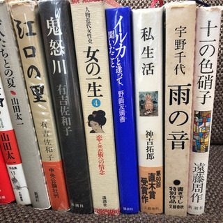 【最終値下げ】神吉拓郎　遠藤周作　山田太一　他 13冊の画像