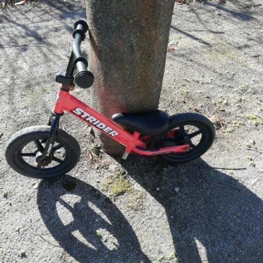 ストライダー