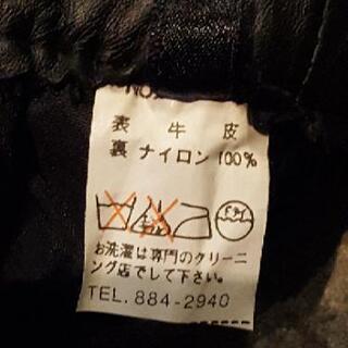 本皮　牛皮スカート　レディス　9号　購入価格4.7万円