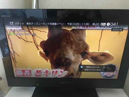 急募！1000円！