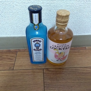 ジン2本格安でお譲りします