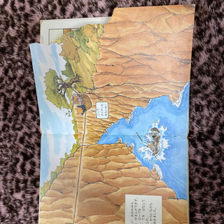 📓ピックとニック やまへゆく📓 (絵本)の画像