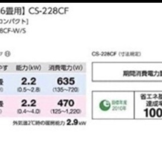 エアコン半年使用の画像
