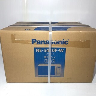 Panasonic(パナソニック)★電子レンジ★NE-S440F-W★ホワイト★【新品未開封】