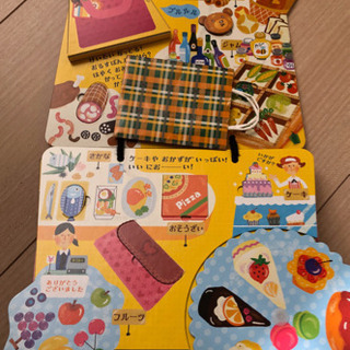 知育玩具　わたしのおかいものの画像