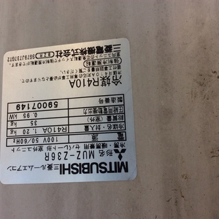 2006年頃の三菱エアコン霧ヶ峰 MSZ-Z36R 現状渡しでの画像