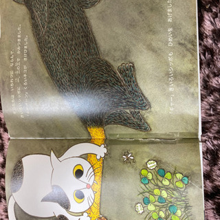 📓しっぽのきらいなネコ📓 (絵本)の画像