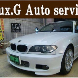 ★時給〜3500円★事務員・洗車スタッフ同時募集★日払い可能★月...