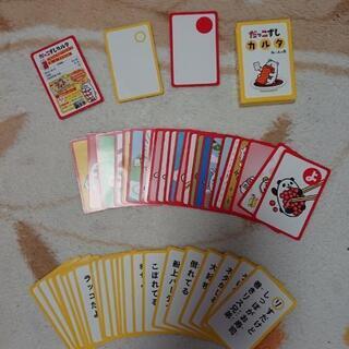無料！スシローだっこずしカルタね～んの巻