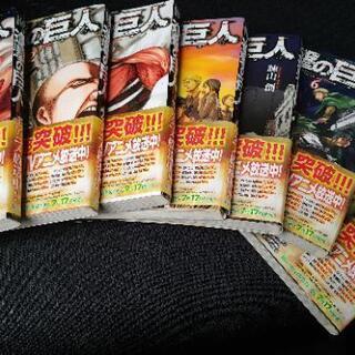 只今取引中　【進撃の巨人】コミック15冊セットの画像