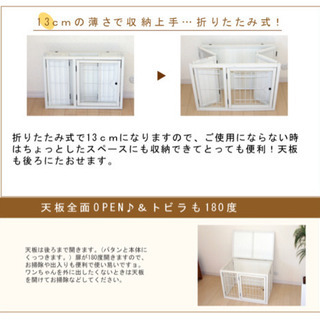 ウッド ゲージ ホワイト  の画像