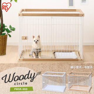 ナチュラル ウッド ゲージ ウッディサークルの画像