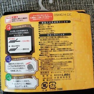 新品　子どもタイツの画像
