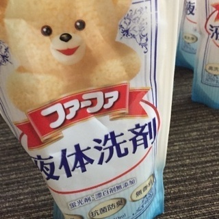 洗濯洗剤セット