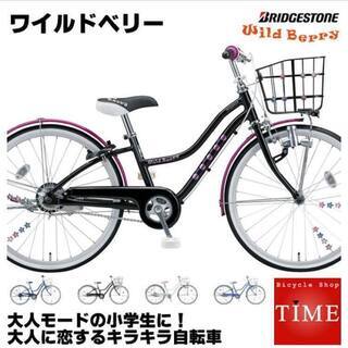 東京都の子供用自転車 20インチ 女の子の中古が安い！激安で譲り