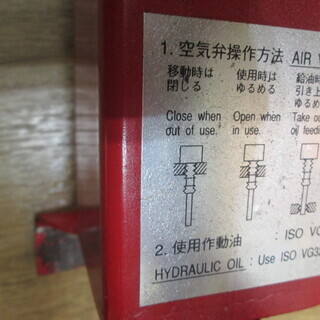 理研 手動ポンプ P-4 中古品