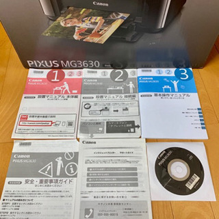 Canon複合機 スキャナー プリンター ジャンクの画像