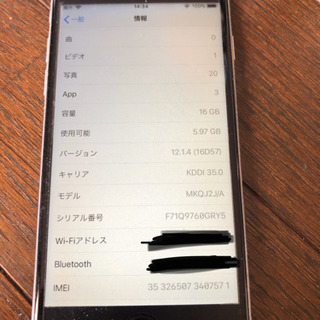 ★決定しました★【au回線】iPhone6s  16GB  シル...