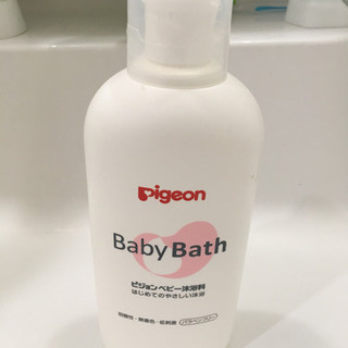ピジョン 沐浴剤