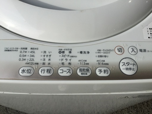 ２０１５年式  東芝4、２   乾燥機付き洗濯機