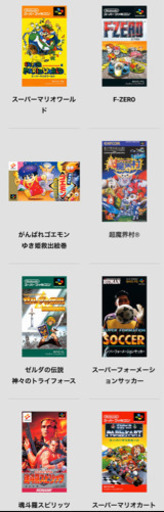 ニンテンドークラシックミニ スーパーファミコン