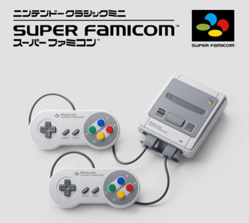 ニンテンドークラシックミニ スーパーファミコン
