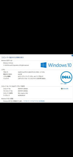 Dell Microsoft Office Professional 2016 付きPC