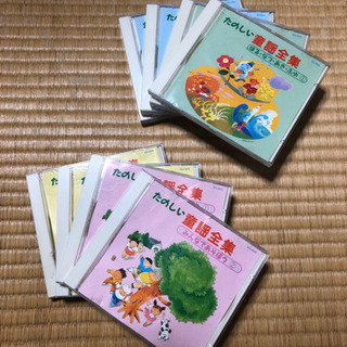 楽しい童謡全集　CD ボックスの画像