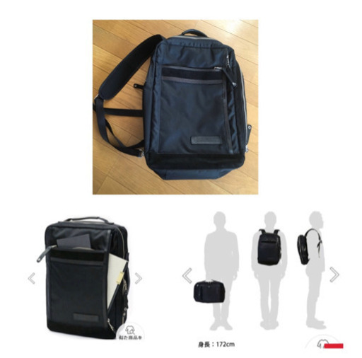 送料込★マスターピース 2WAYビジネスリュック★ビジネスバッグ ブリーフケース