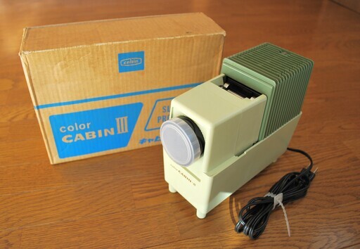 【完売】映写確認済 スライド プロジェクター color CABIN Ⅲ