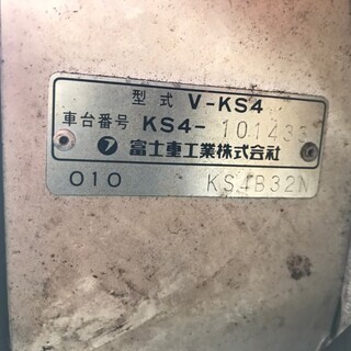スバル H4年式 サンバー V-KS4改 部品取りの画像
