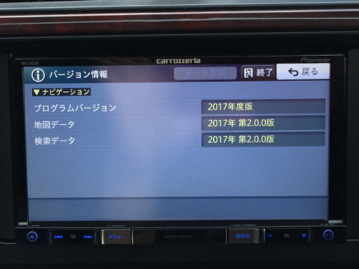 ☆ carrozzeria /カロッツェリア AVIC-RZ301 2017年地図 ワンセグ DVD
