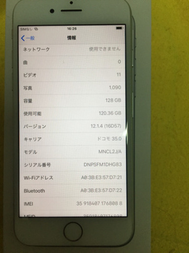 iPhone7 美品 128GB Softbank SIM解除済