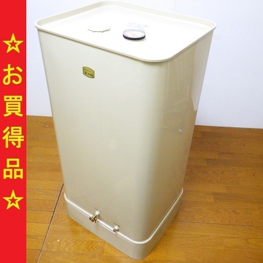 売約阿部様 ホクエイ 190L 灯油タンク RT-190T 高さ123.5cm 幅53cm 奥行45.5cm 　/SL1