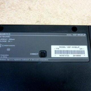 ソニー VAIO 一体型パソコン VGC-LA73DB PCG-272N プロセッサー T5500 リカバリ済みの画像