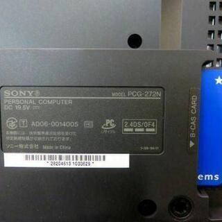 ソニー VAIO 一体型パソコン VGC-LA73DB PCG-272N プロセッサー T5500 リカバリ済みの画像
