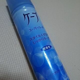 ケープ スーパーハード