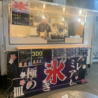 【10/25(日)】◾️ ジュビロ磐田 ホームスタジアムでの飲食...