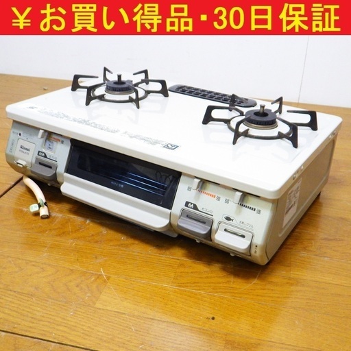 リンナイ/Rinnai 2015年製 ガステーブル ガスコンロ 都市ガス RT64JH7S　/SL1