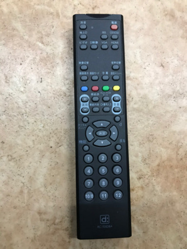 訳アリ バイ・デザイン３２型 液晶 テレビ  中古　リサイクルショップ宮崎屋20.3.9