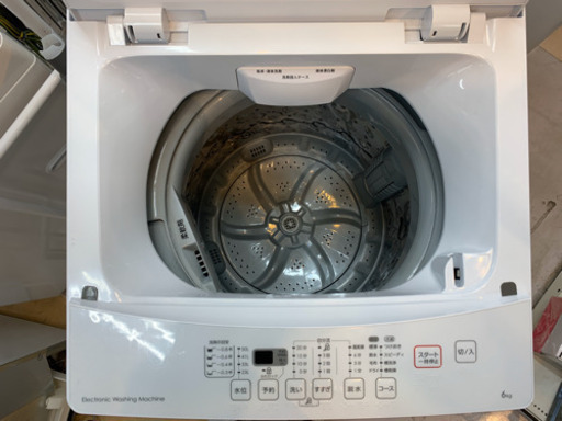 安心の6ヶ月保証付 ニトリ 2019年製 全自動洗濯機 【トレファク町田店】