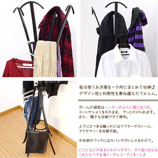 新品 おしゃれ ポールハンガー ポールスタンド コートハンガーの画像