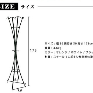 新品 おしゃれ ポールハンガー ポールスタンド コートハンガーの画像