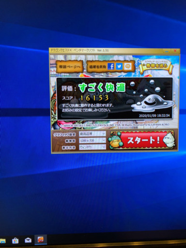 ゲーミングPC 4世代i5 高速SSD GTX750Ti Office付 PUGB可