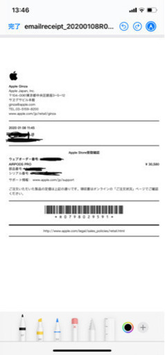 AirPods Pro 新品未使用