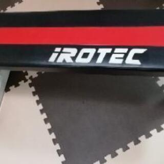 【商談中】IROTEC（アイロテック）フラットベンチ★