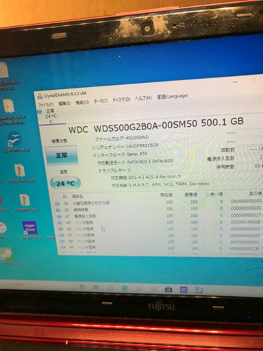 富士通　LIFE BOOK AH54/G intel i5 SSD500GB
