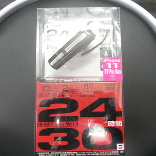 1日連続通話できるBluetoothイヤホンマイク　カシムラ　B...