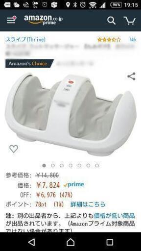 ご成約有り難う御座いました。商談中です。最終値下げ 画像の商品が欲しい方 2～3回使用の美品 早い者勝ちです。